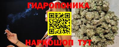 марки nbome Малгобек