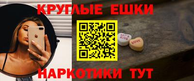 бутират Мариинск