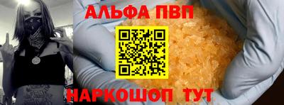 бутират Мариинск