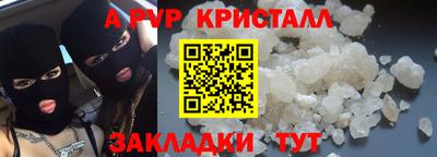 сатива Малоярославец