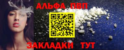 сатива Малоярославец