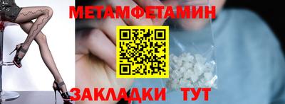 бутират Мариинск