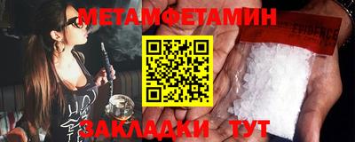 марки nbome Малгобек