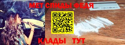 марки nbome Малгобек