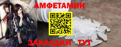 сатива Малоярославец