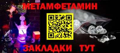 бутират Мариинск