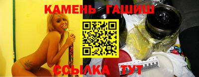 марки nbome Малгобек
