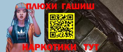 сатива Малоярославец