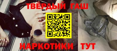 бутират Мариинск
