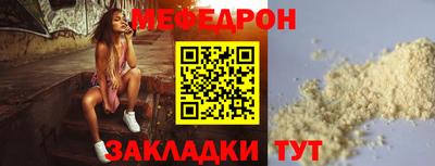 марки nbome Малгобек