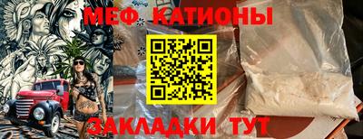 марки nbome Малгобек