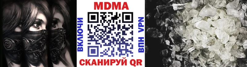 где купить наркотик  Карталы  MDMA кристаллы 