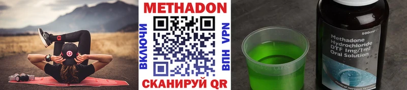 продажа наркотиков  Карталы  hydra ТОР  МЕТАДОН VHQ 