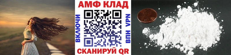 Первитин Methamphetamine  Карталы 