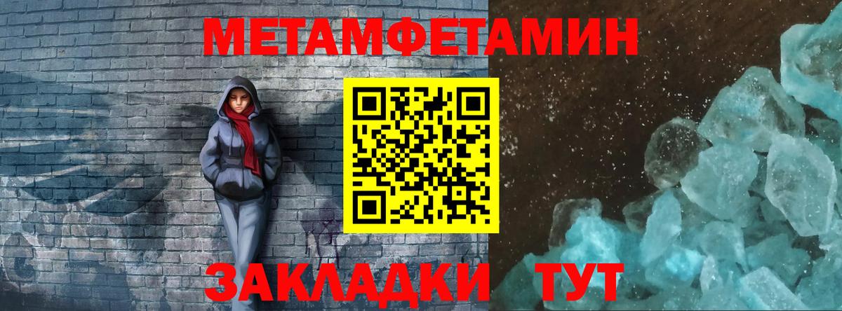 Карталы  Первитин Methamphetamine  МЕТАМФЕТАМИН  Первитин Methamphetamine  Вход с VPN 