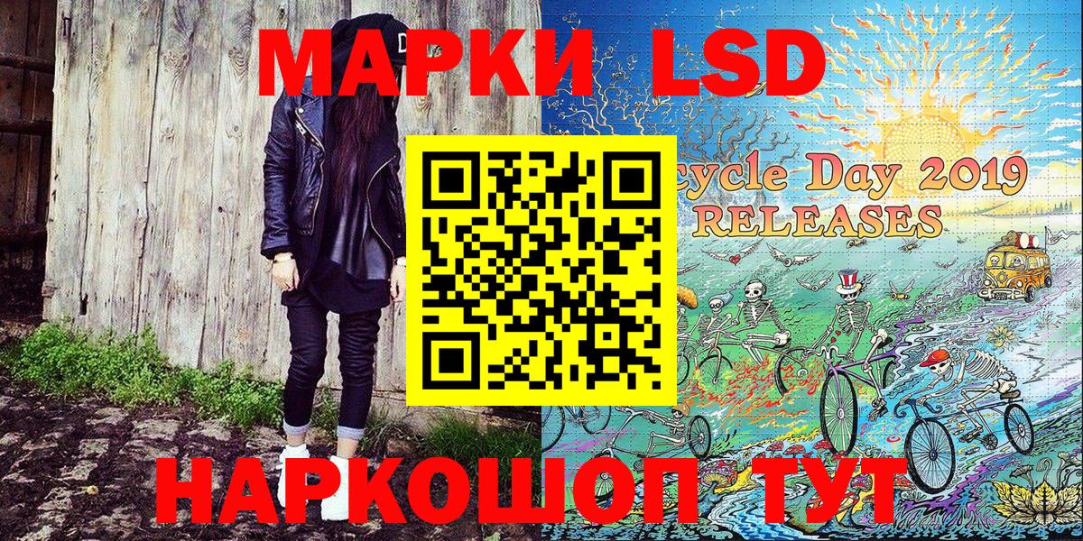 Карталы  закладка  Вход с VPN  Марки 25I-NBOMe 1500мкг  Марки NBOMe 