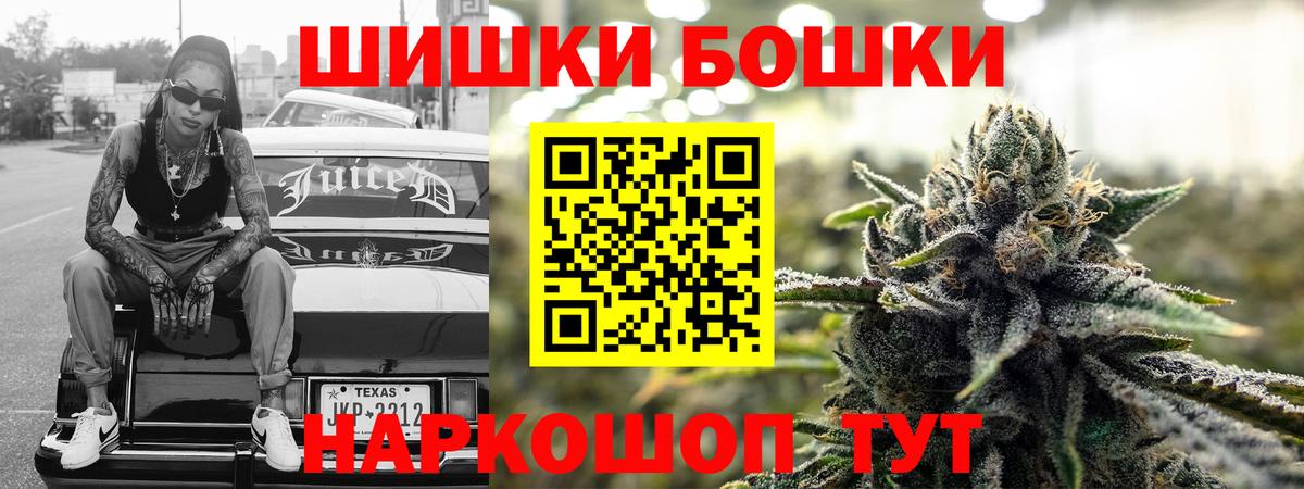 Шишки марихуана индика Карталы