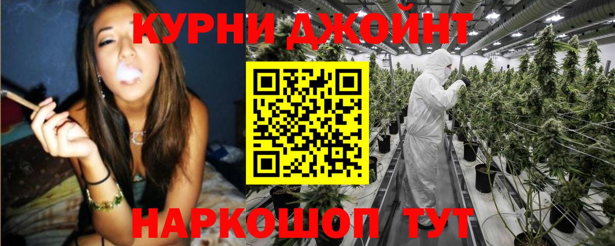 Шишки марихуана Bruce Banner  Бошки Шишки Bruce Banner  Карталы  Вход с VPN  МАРИХУАНА MAZAR  Конопля планчик 